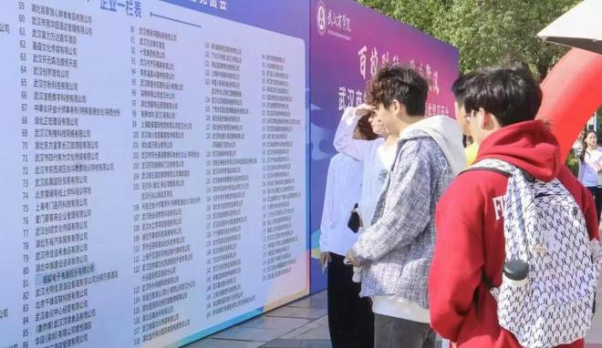 最受企业欢迎的8个专业就业率超均过90%(图4)