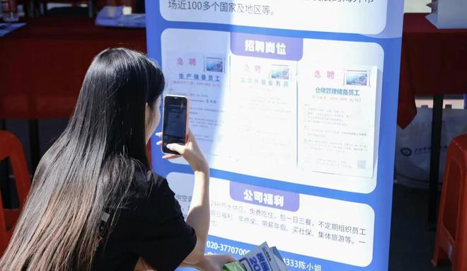 最受企业欢迎的8个专业就业率超均过90%(图5)