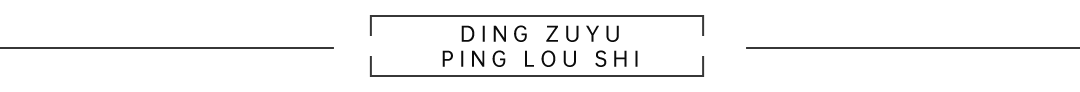 一线城市率先迎来“小阳春”(图11)