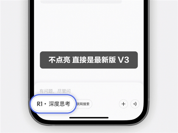腾讯元宝重磅更新：同时上线正式版+DeepSeekV3最新版(图3)