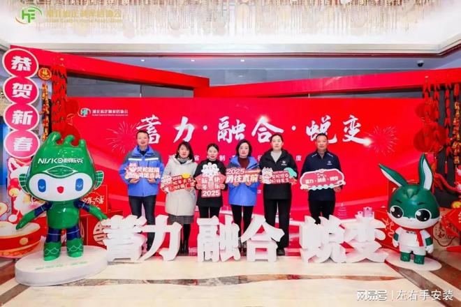 左右手受邀参与行业盛会彰显定制家居后端交付体系关键力量(图3)