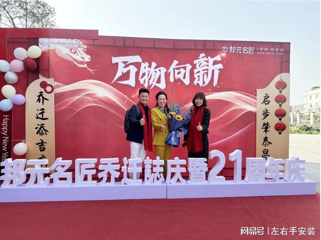 左右手受邀参与行业盛会彰显定制家居后端交付体系关键力量(图2)