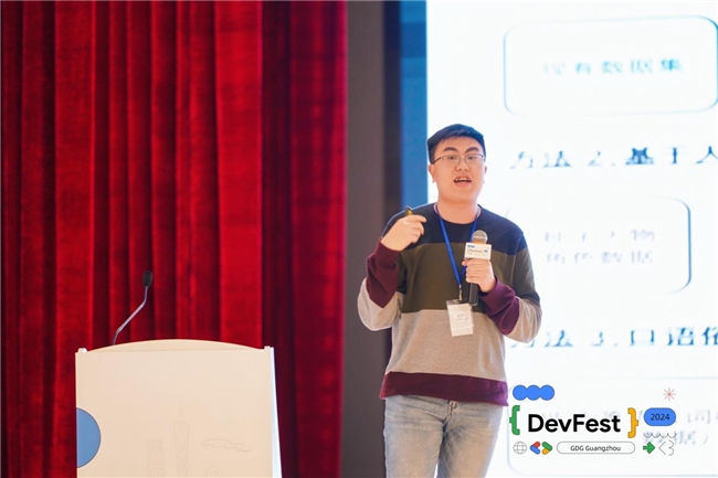 谷歌开发者大会DevFest15周年庆典于广州圆满落幕(图11)