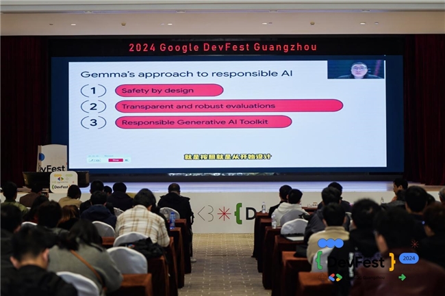 谷歌开发者大会DevFest15周年庆典于广州圆满落幕(图5)