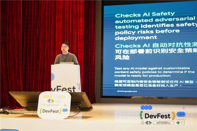 谷歌开发者大会DevFest15周年庆典于广州圆满落幕(图8)