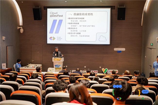 谷歌开发者大会DevFest15周年庆典于广州圆满落幕(图17)