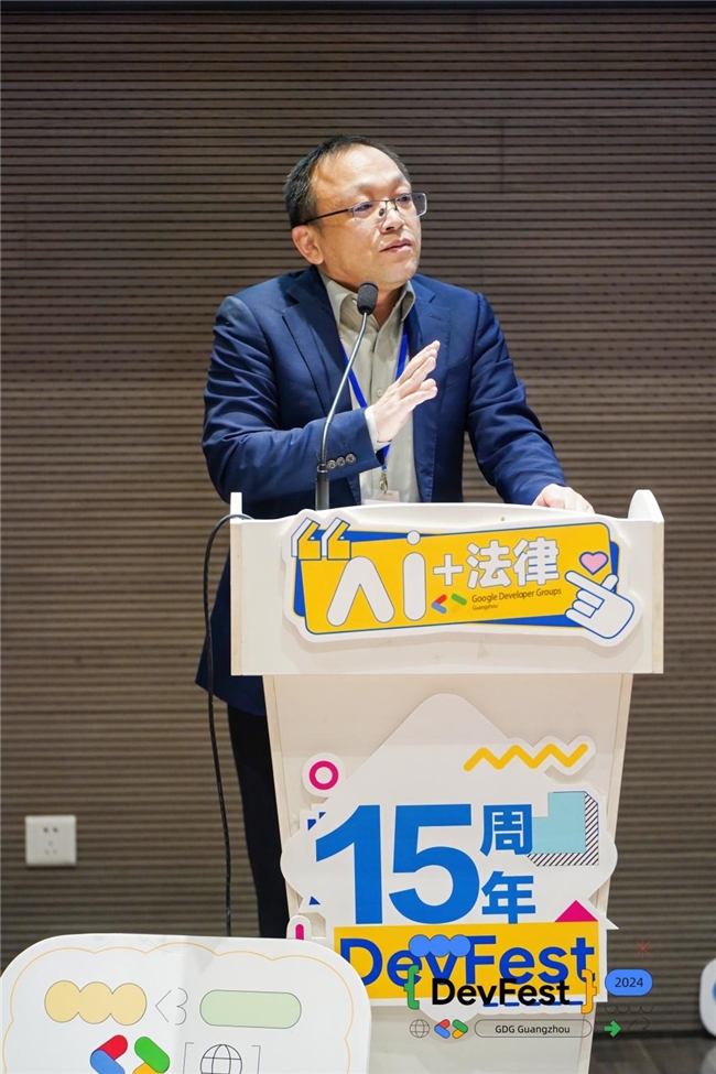 谷歌开发者大会DevFest15周年庆典于广州圆满落幕(图15)
