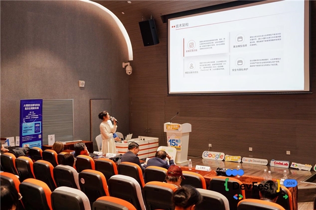 谷歌开发者大会DevFest15周年庆典于广州圆满落幕(图21)