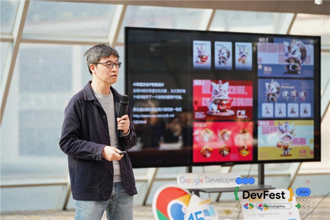 谷歌开发者大会DevFest15周年庆典于广州圆满落幕(图24)