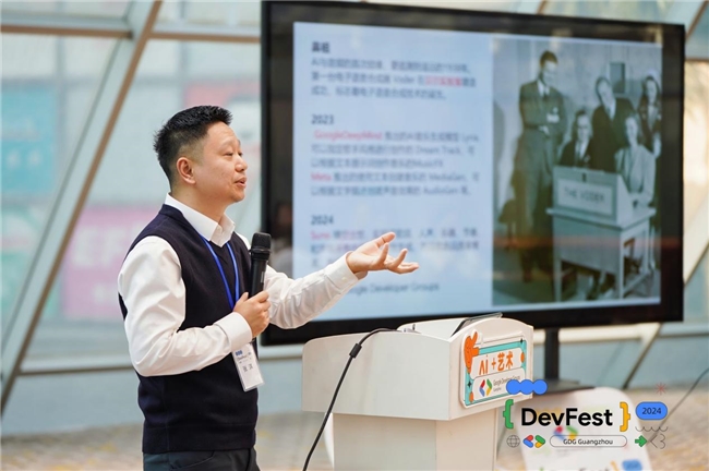 谷歌开发者大会DevFest15周年庆典于广州圆满落幕(图25)
