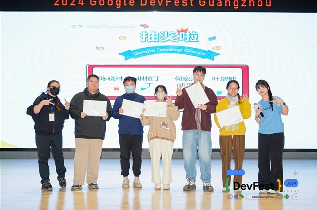 谷歌开发者大会DevFest15周年庆典于广州圆满落幕(图29)