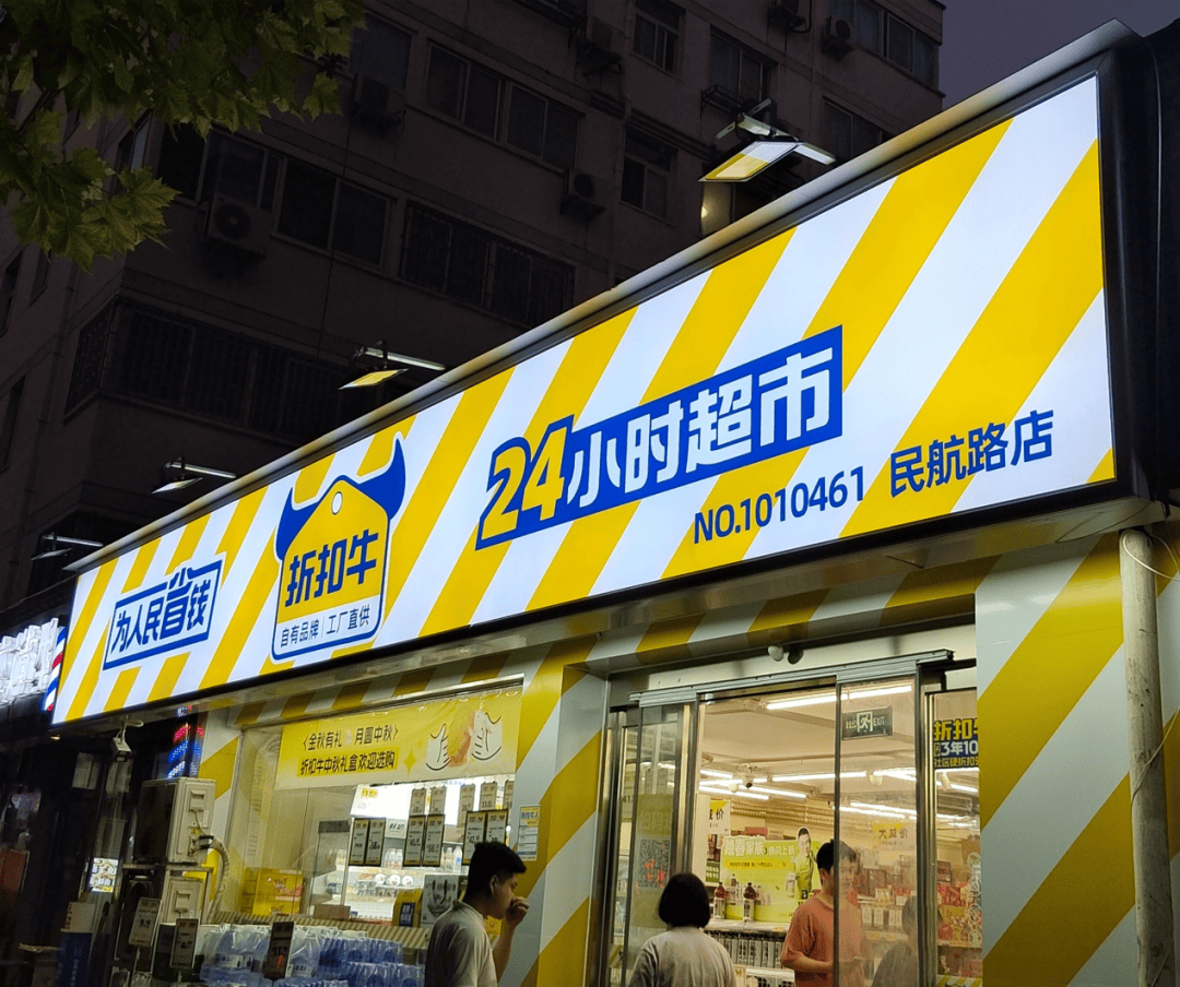 独家｜小象超市重启线下店美团放不下超市梦(图2)
