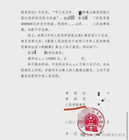 多地高院工作报告显示2024年当地实现了立案数的两位数下降(图6)