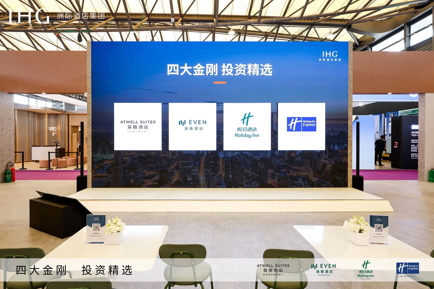 以“赚钱思维”撬动成本革命洲际“四大金刚”有多牛？