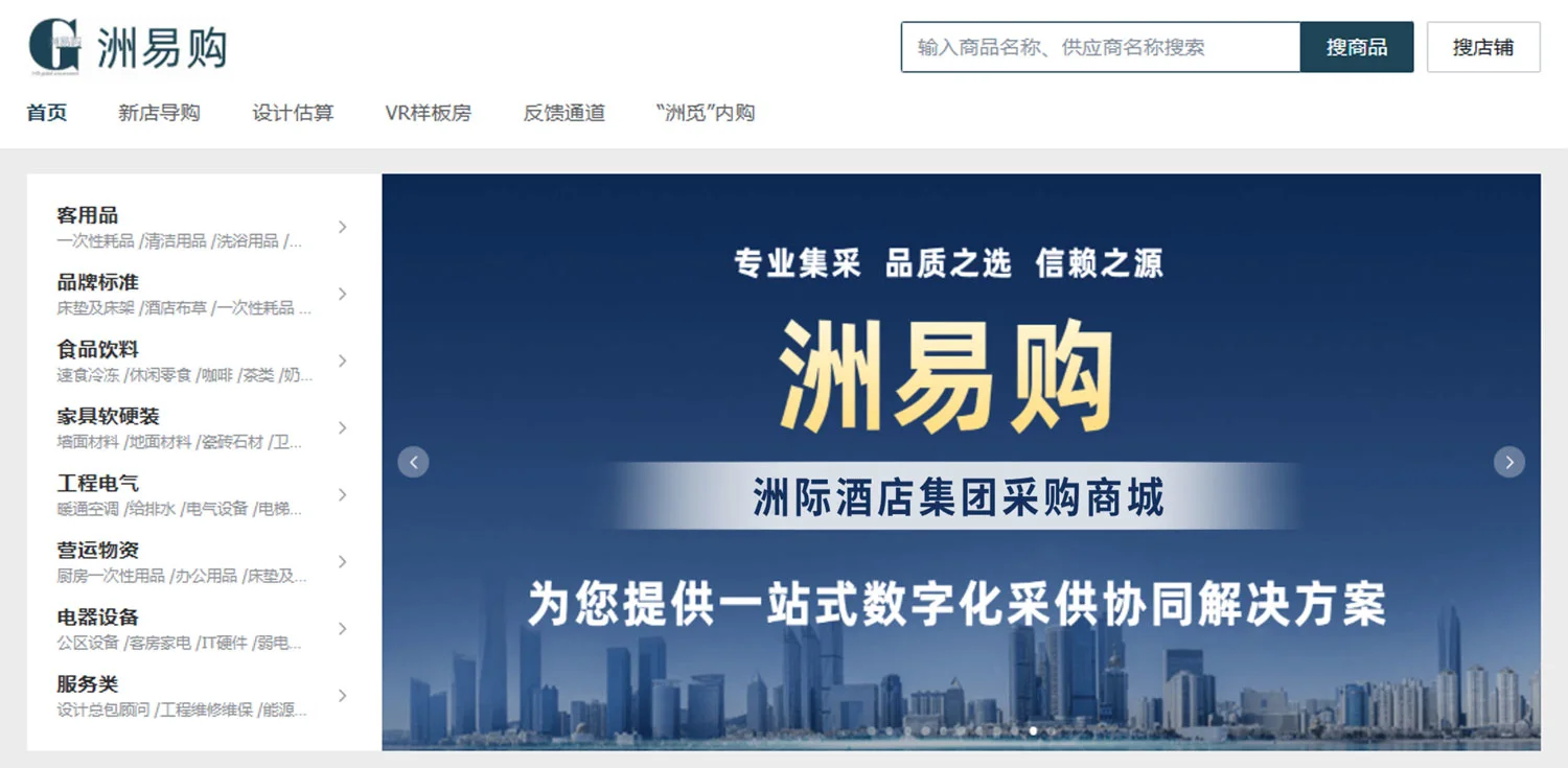 以“赚钱思维”撬动成本革命洲际“四大金刚”有多牛？(图3)