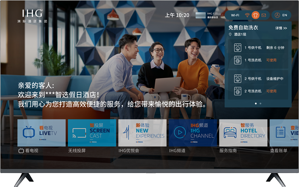 以“赚钱思维”撬动成本革命洲际“四大金刚”有多牛？(图5)