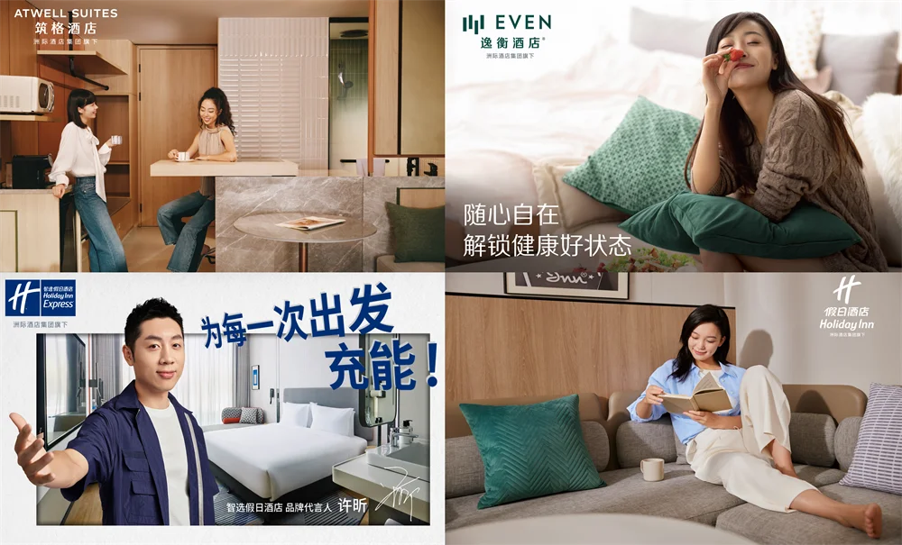 以“赚钱思维”撬动成本革命洲际“四大金刚”有多牛？(图6)
