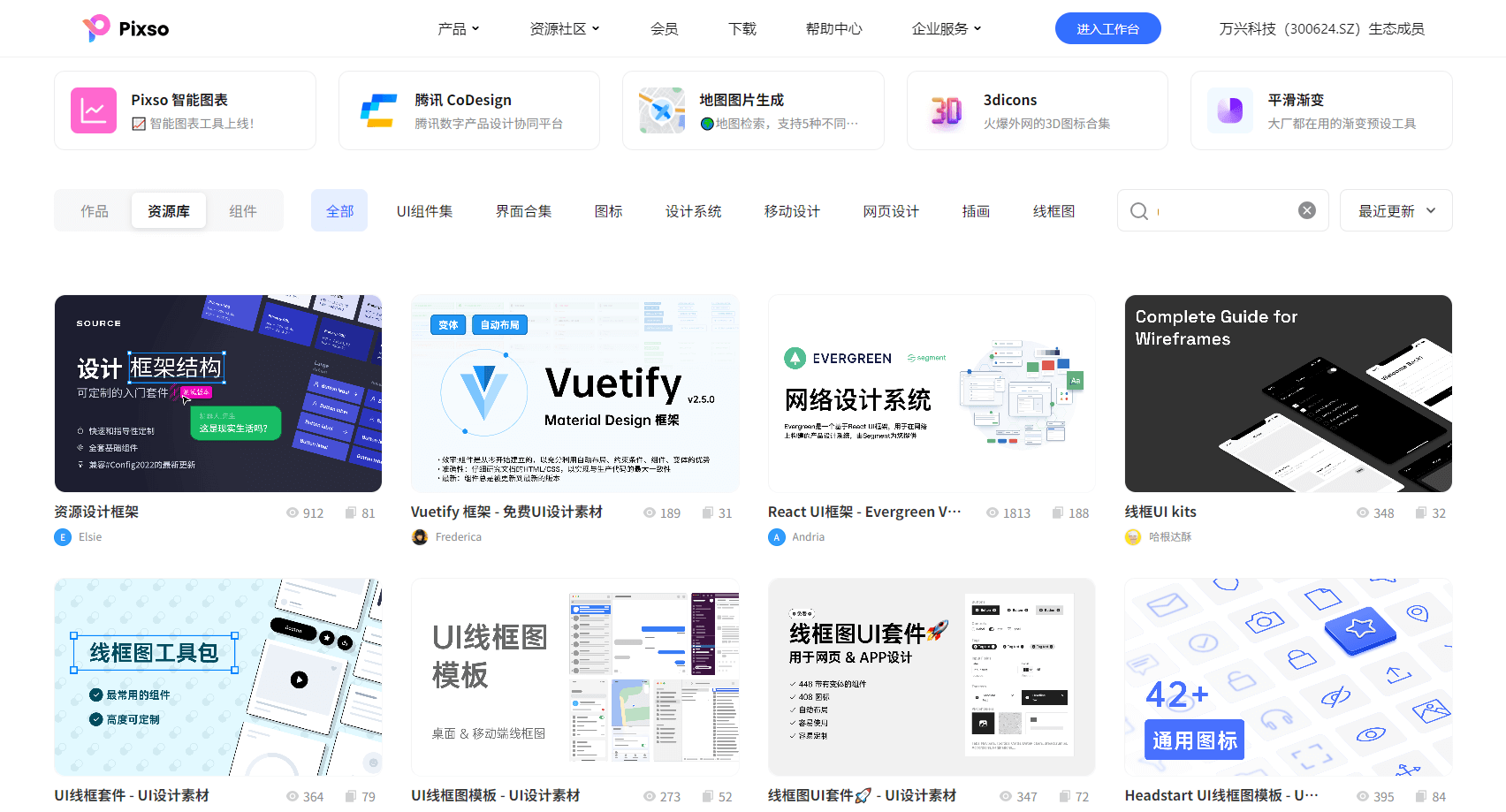前端UI框架有哪些？2024流行的框架汇总(图6)