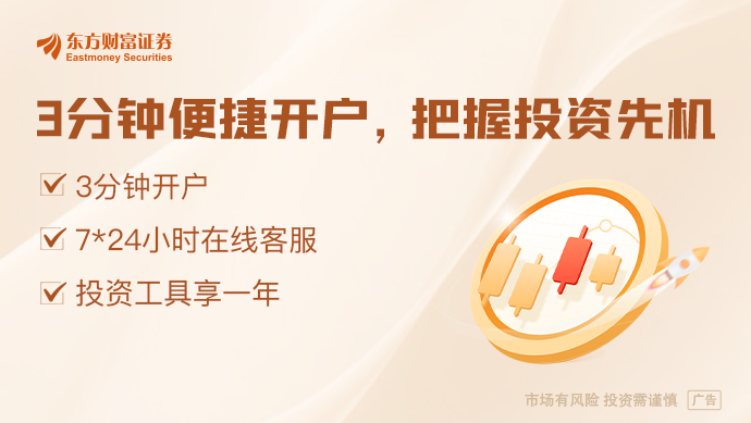 沪指下跌007%消费板块表现活跃银行股走强
