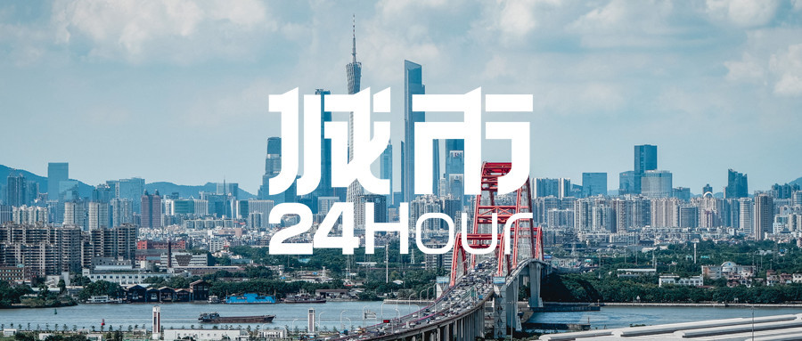 城市24小时第一省会重回人口增长大户