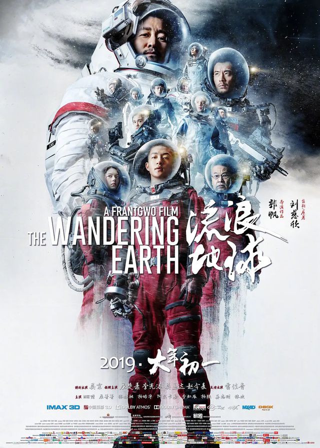 八光分杨枫：用科幻文学记录“历史微声”(图8)