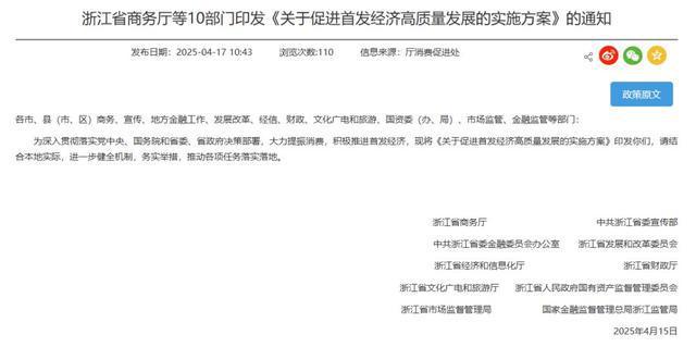 A股最强主线继续爆发！(图3)