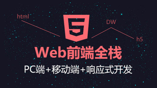 未来前端开发发展的4大趋势(图2)