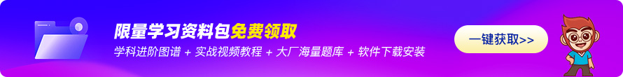 前端工程师需要掌握哪些知识？前端主流框架是什么？(图2)