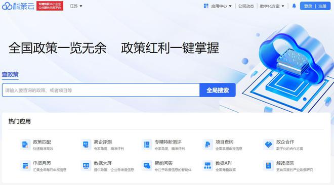 科策云——多平台、多模式数据平台