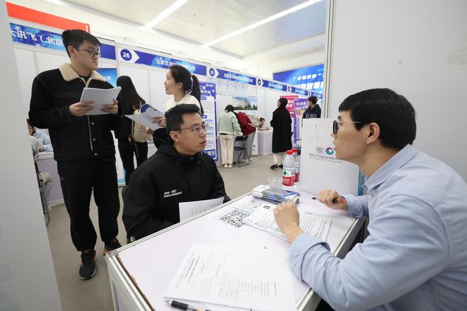 百校联盟春招巡回招聘走进北邮提供近1800个岗位(图2)