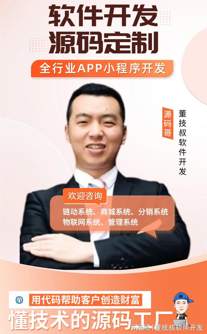 拼团商城系统开发电商平台应用技术探讨(图2)