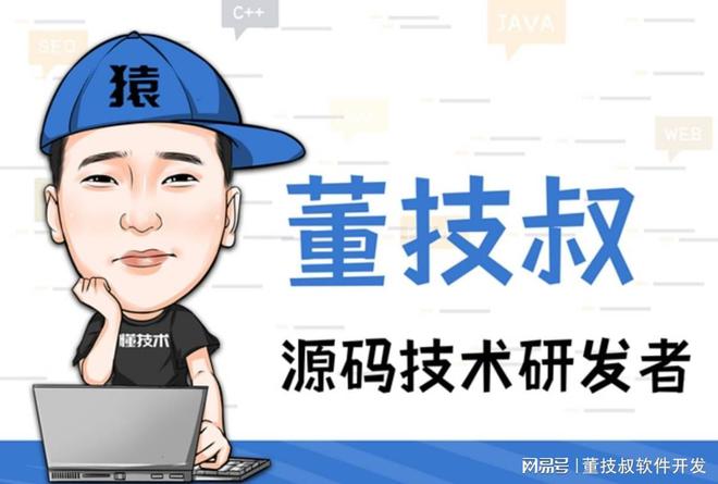 拼团商城系统开发电商平台应用技术探讨(图3)