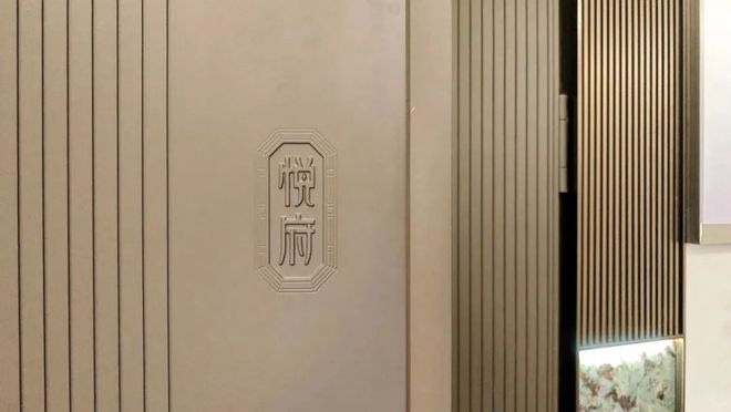 【】中环云悦府聚焦@中环云悦府售楼处发布：首页！(图20)