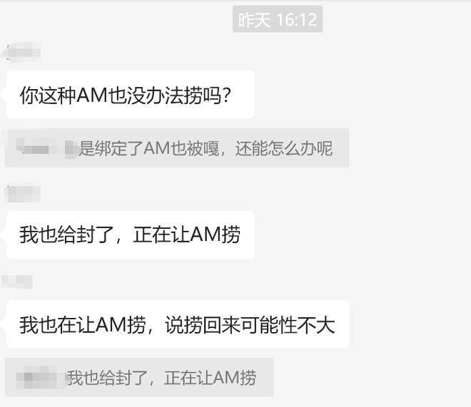 喜运达资讯：TikTok运营求职难就业卷这届金三银(图7)