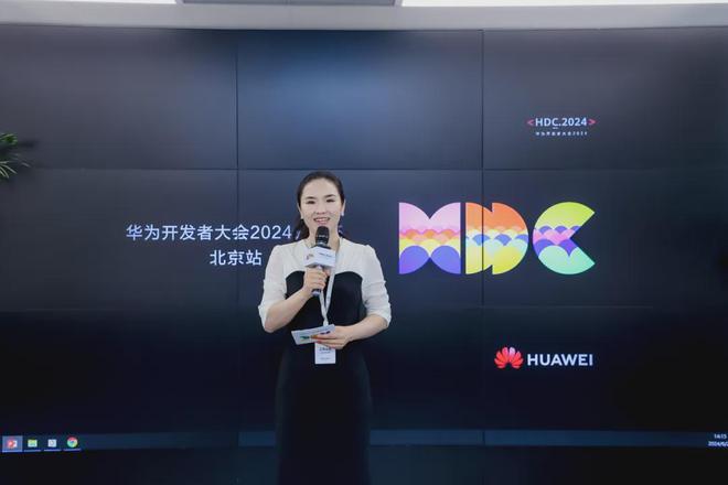鸿蒙生态的女性开发者不同凡想(图6)