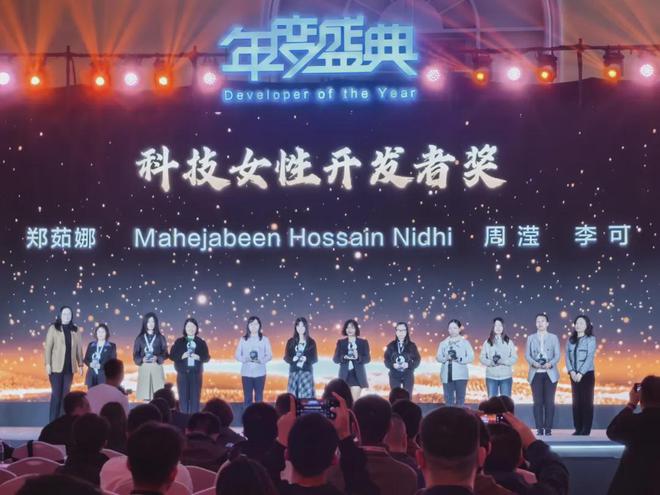 鸿蒙生态的女性开发者不同凡想(图8)