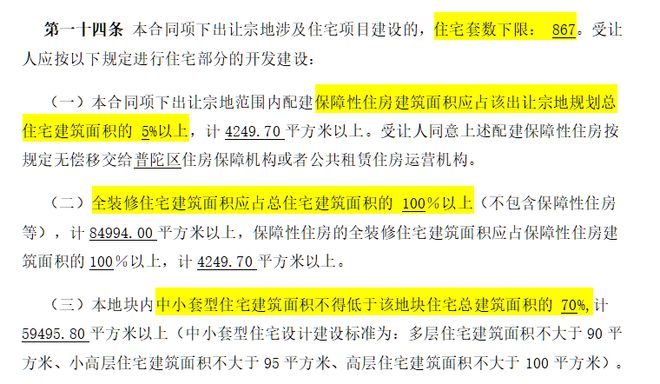 【】聚焦@中环云悦府售楼处发布：中环云悦府臻藏繁华境!(图22)