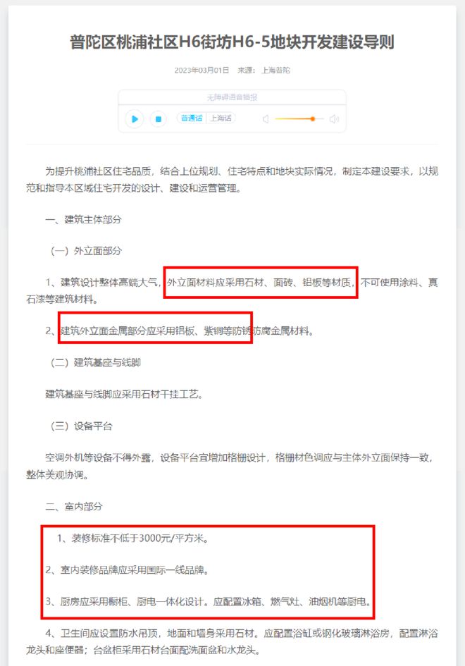【】聚焦@中环云悦府售楼处发布：中环云悦府臻藏繁华境!(图23)