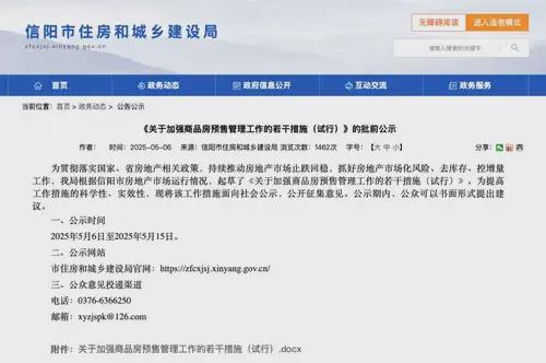 【】聚焦@中环云悦府售楼处发布：中环云悦府臻藏繁华境!(图34)