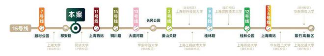 【】聚焦@中环云悦府售楼处发布：中环云悦府臻藏繁华境!(图30)
