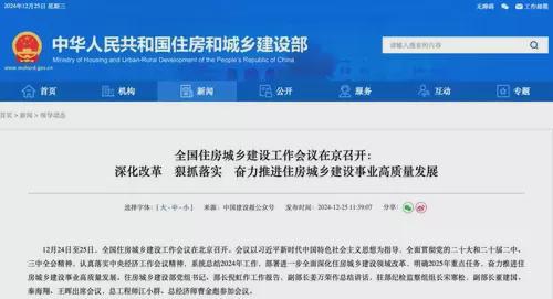 【】聚焦@中环云悦府售楼处发布：中环云悦府臻藏繁华境!(图35)