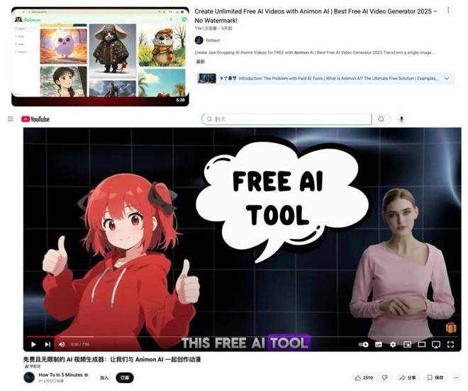 来自日本的Animon：动漫神级工具出现3分钟生成(图4)