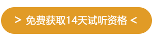 web前端未来发展趋势(图3)