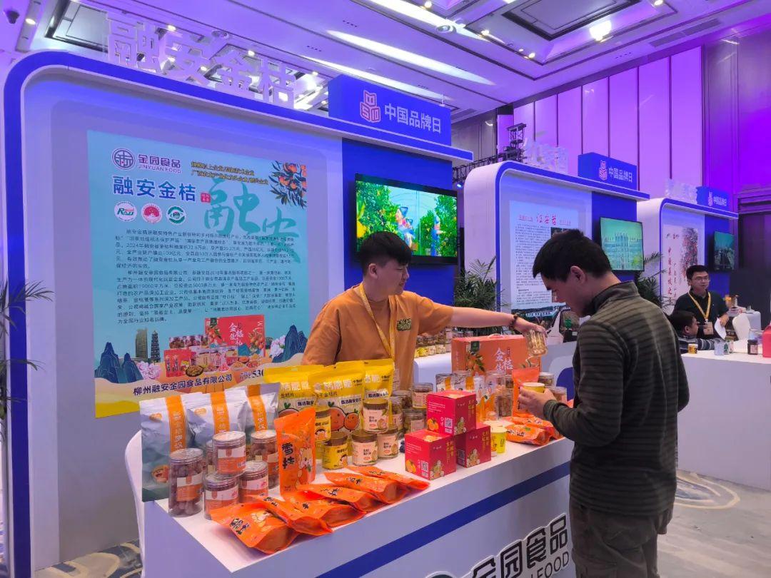 融安金桔再攀地标品牌新高峰品牌价值跃升至6520亿元(图6)