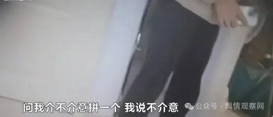 长沙艾尔美医疗联合美容院老板演“剧本杀”盘客行为被曝光！(图3)