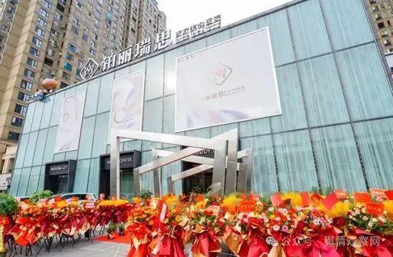 长沙艾尔美医疗联合美容院老板演“剧本杀”盘客行为被曝光！