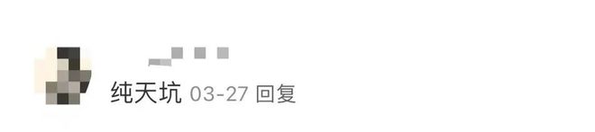 实习生月入过万DeepSeek带火的年薪百万大学专业却招不到人？(图9)