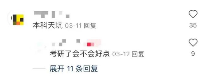 实习生月入过万DeepSeek带火的年薪百万大学专业却招不到人？(图10)