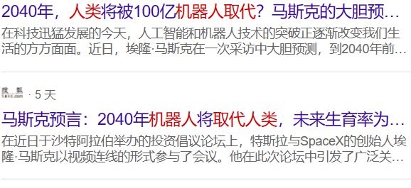 实习生月入过万DeepSeek带火的年薪百万大学专业却招不到人？(图16)