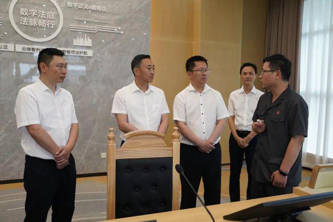 省高院党组副书记、常务副院长秦海调研达川区法院数字法庭建设(图3)